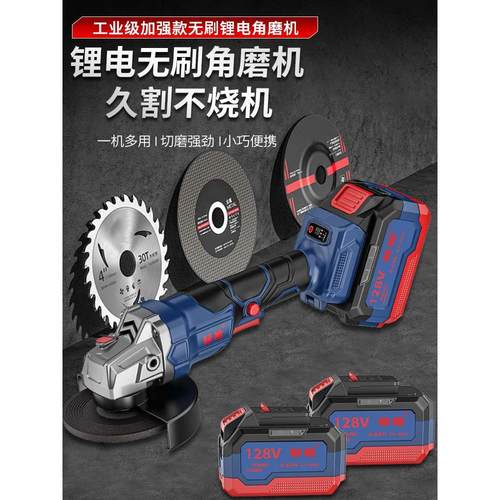 标枪工业级充电锂电角磨机5805G多功能无刷大功率砂轮切割机抛光