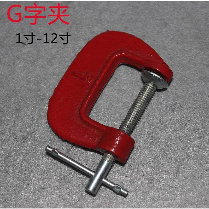 士工G字夹 木工夹工具 D形1-12寸C子固定夹具 F G型 摇杆夹 玛钢