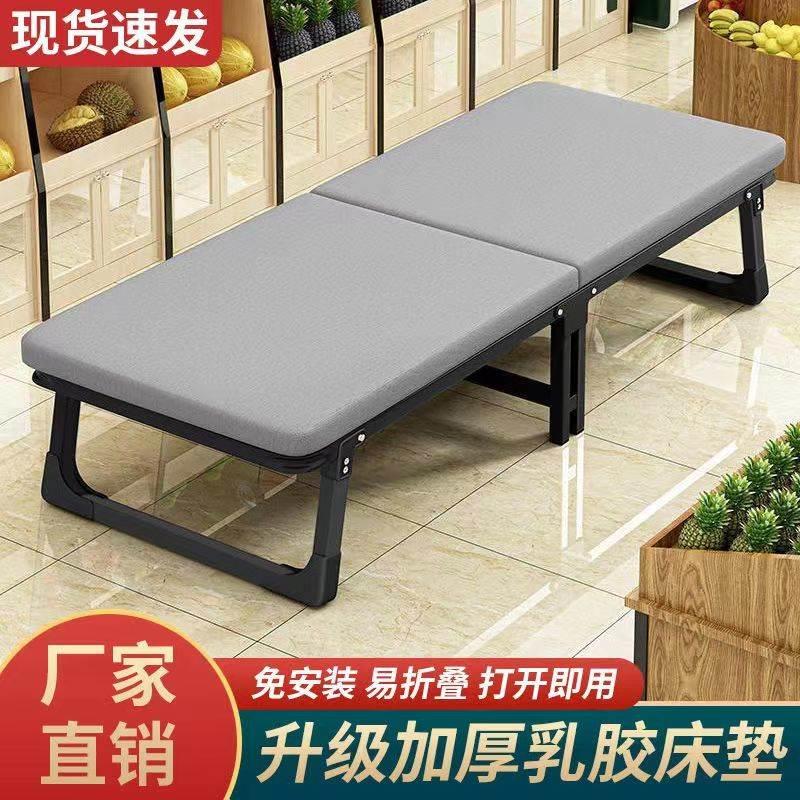 折叠床单人床家用办公室午休床简易床木板床便携陪护床出租屋铁床