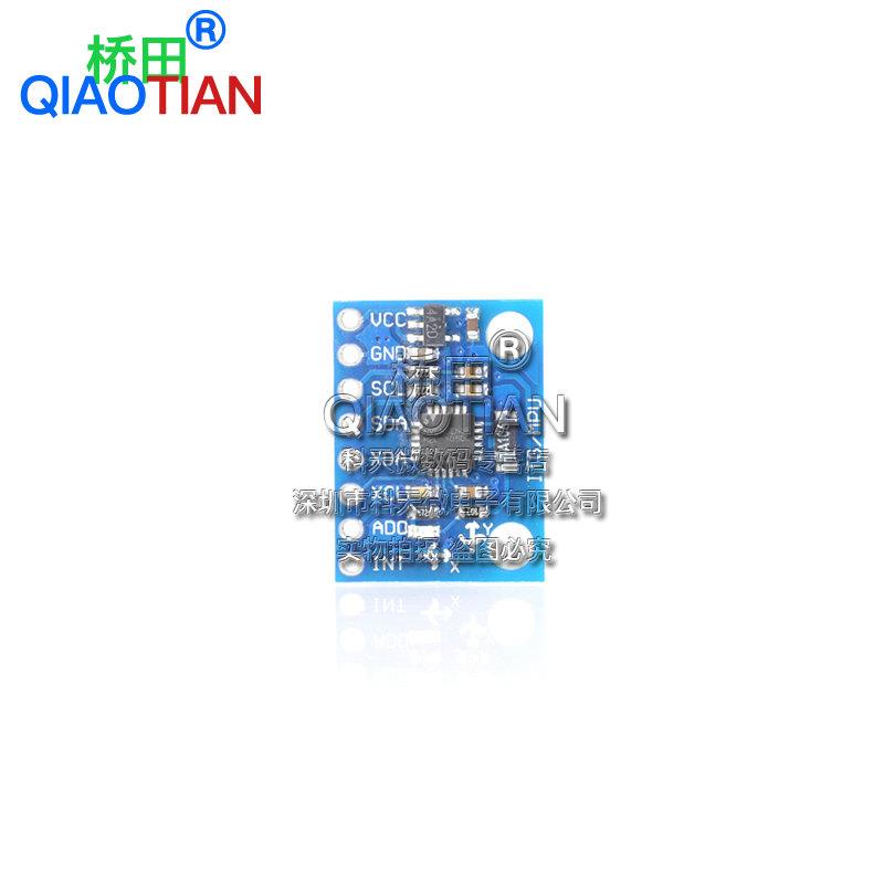 MPU-6050模块 三轴加速度 陀螺仪6DOF模块 GY-521 有代码原理图