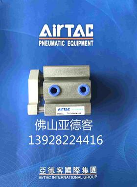 原装亚德客带导杆超薄气缸TACQ12X5X10X15X20X25X30S附磁型优惠