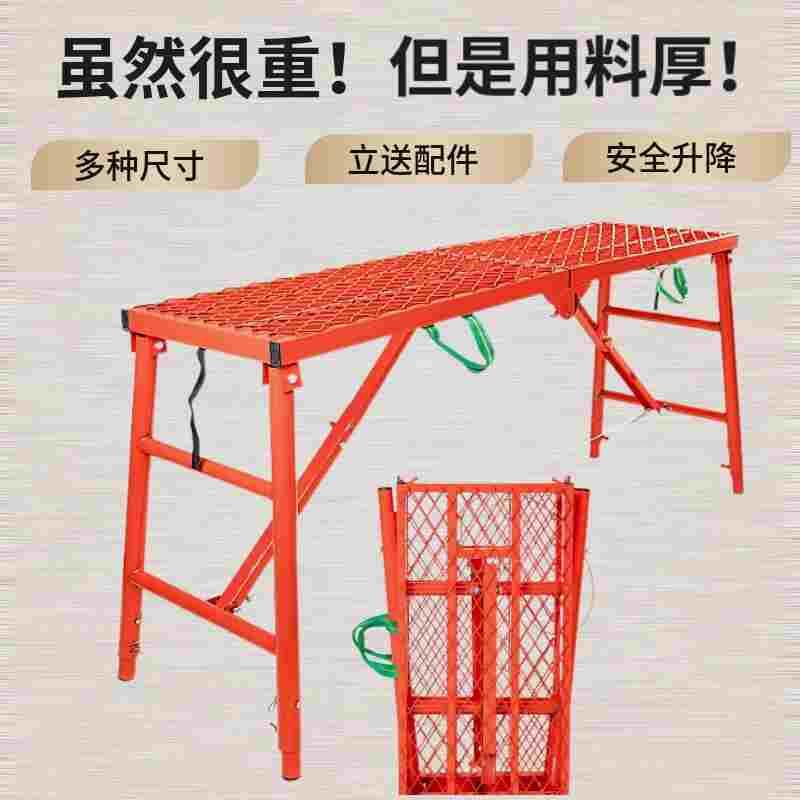 德国进口折叠马凳圆管特厚折叠升降凳子便携式移动加厚脚手架施工
