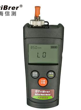 信测光功率计光纤测试器光纤信号测试仪光衰检测仪器 -50～+26dBm
