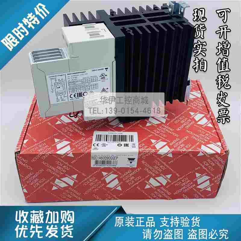 正品瑞士佳乐CARLOGAVAZZI全新原装RGC1A60D90GGEP固态继电器模块