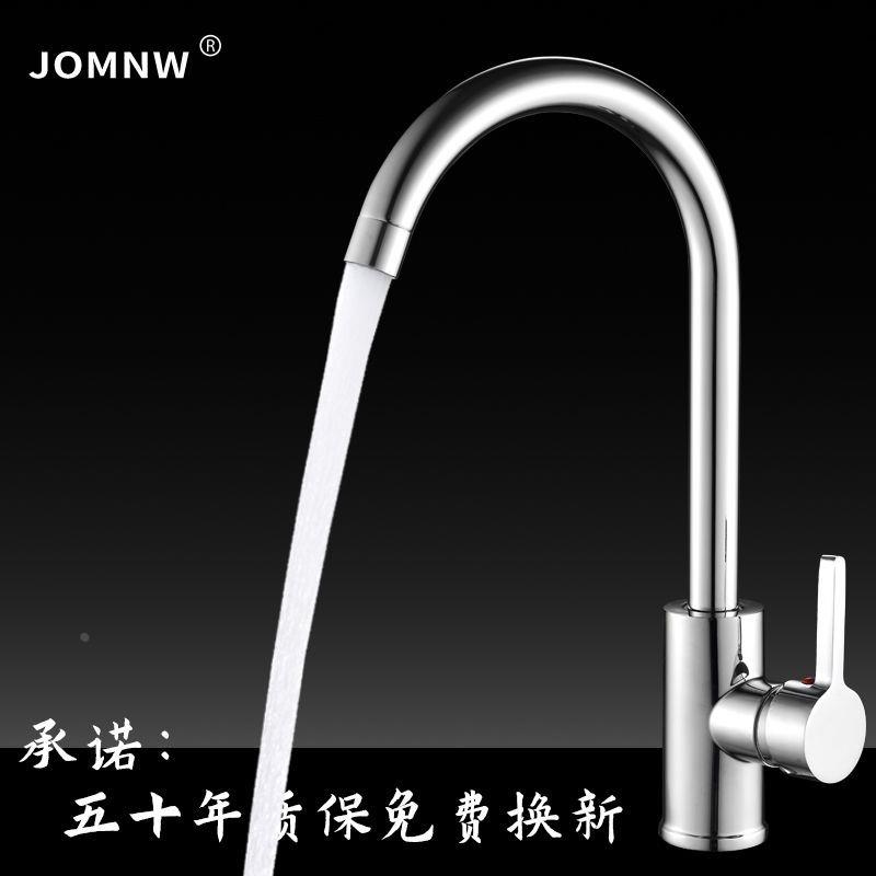 德国进口德国厨房冷热水槽洗菜盆二合一洗碗池全铜单冷不锈钢家用