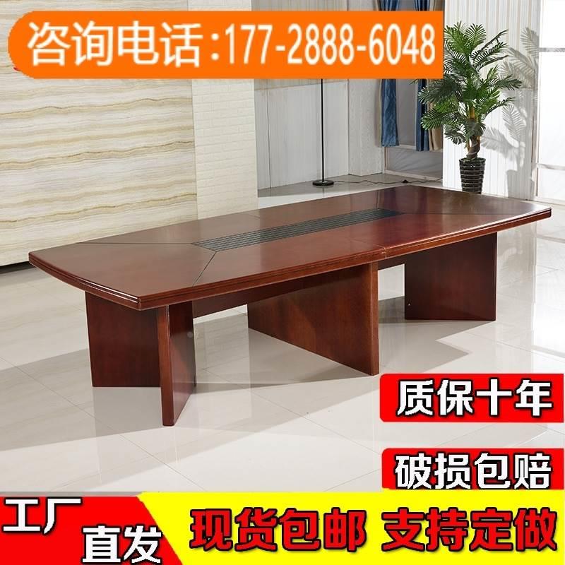 长桌办公会议桌小型会议桌6人10人开会桌椅组合洽谈实木皮会议室
