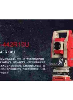 科利达全站仪KTS-442R10U高精度工程测量