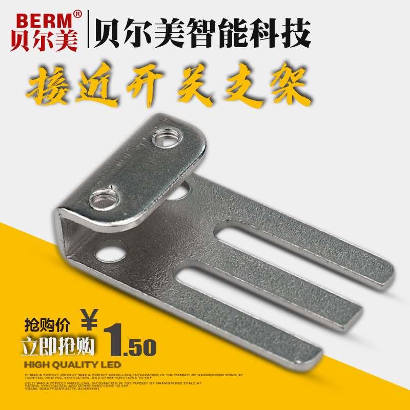 方形接近开关安装固定支架SN04-N PL-05 TL-Q5MC1 PS17-5D通用