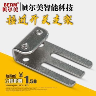 方形接近开关安装固定支架SN04-N PL-05 TL-Q5MC1 PS17-5D通用