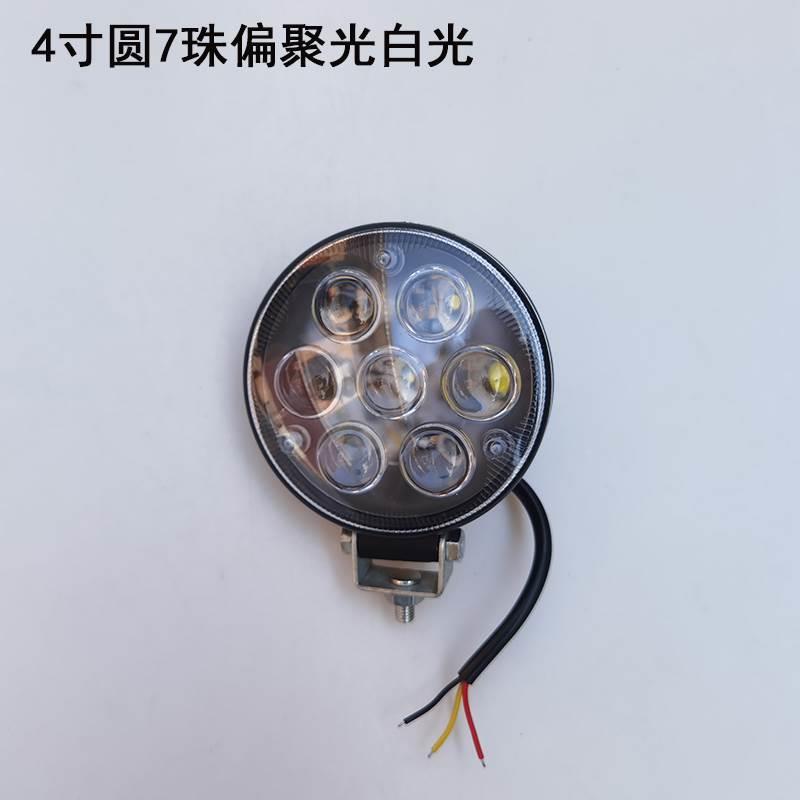 汽车led射灯白光4寸圆透镜大灯高亮改装12伏24V通用伽达尔工作灯