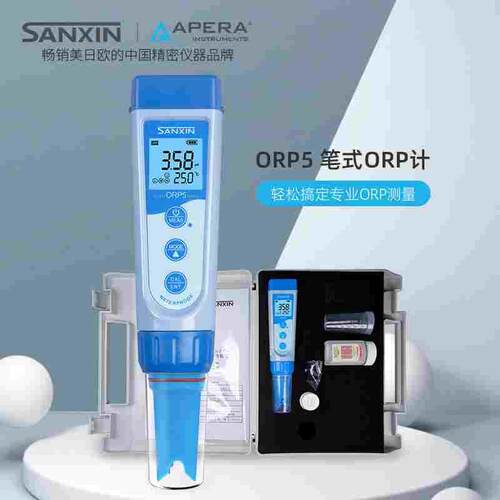上海三信ORP5型笔式ORP计 氧化还原电位