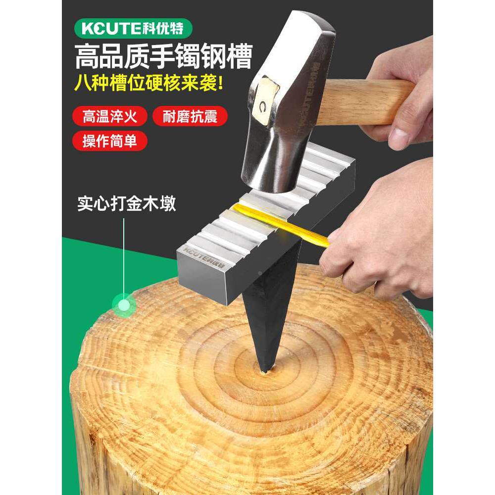 手镯钢槽diy牛角尖打金坑铁正其它