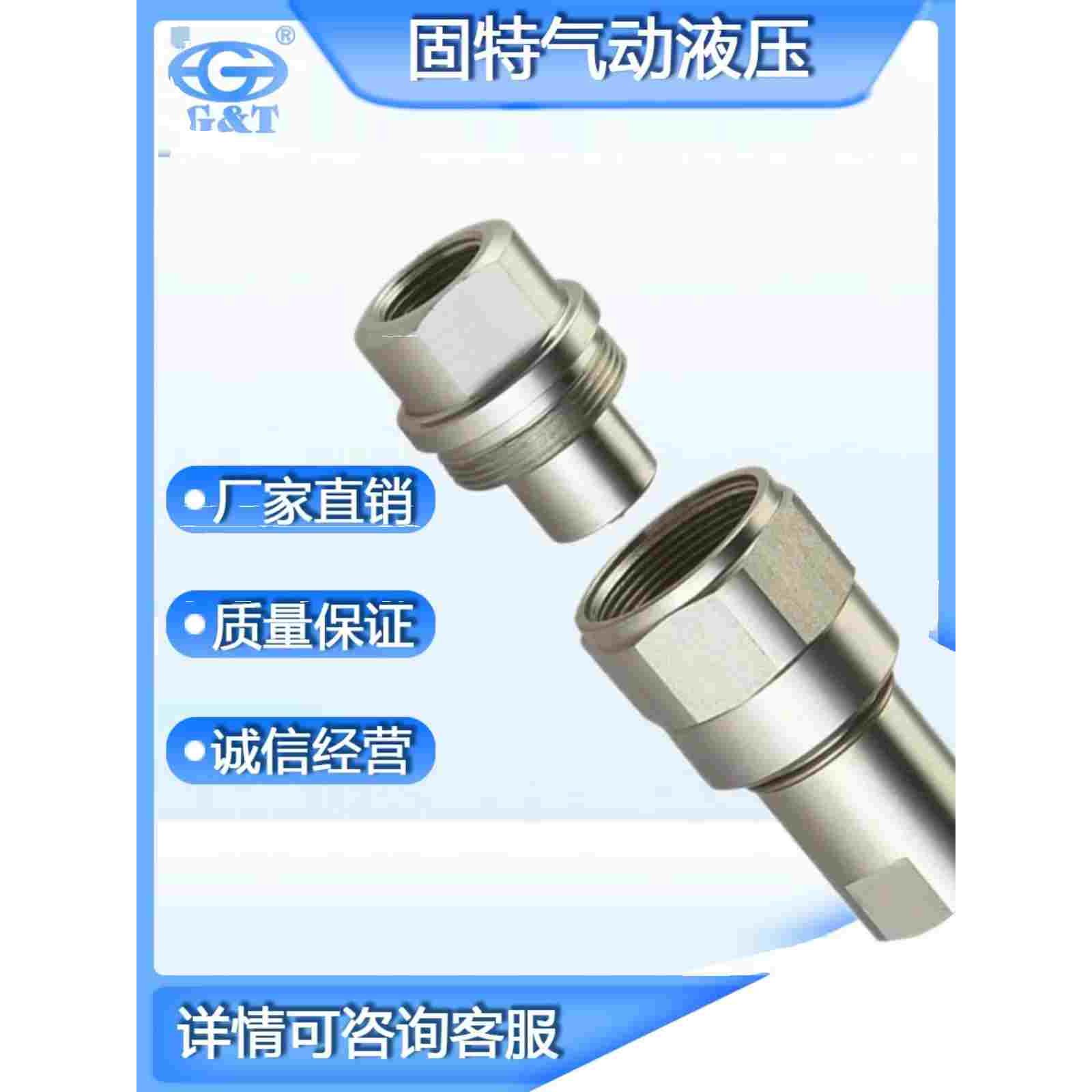 厂家直营 碳钢螺纹锁紧式液压快速接头 KZE BA油管油泵快换内螺纹