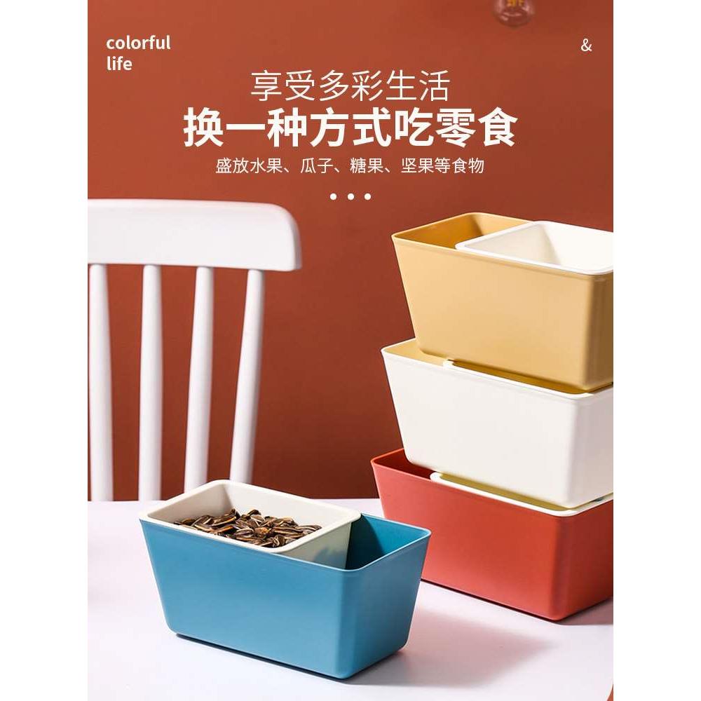 懒人双层水果盘沥水篮客厅家用放糖果零食收纳托盘嗑吃瓜子盒神器