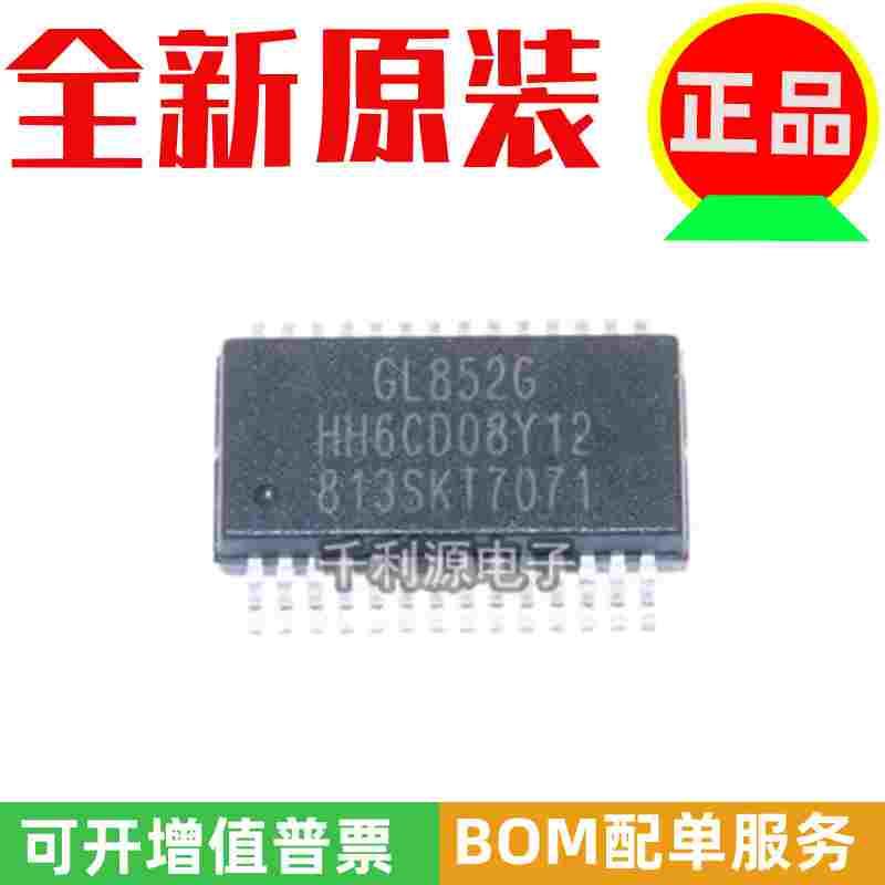 全新原装GL852G-HHY12 GL852G SSOP-28 USB2.0集线器控制器IC芯片