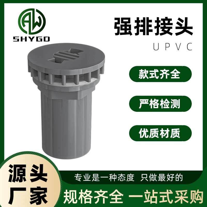PVC鱼缸排水配件接头新款上下套装水过滤器管件开孔6分20 25 32mm,ZIPPO/瑞士军刀/眼镜,酒具,淘宝优惠券,粉丝福利购,淘宝优惠卷