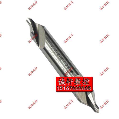 正品韩国YG养志园/进口YG中心钻1/1.5/2/2.5/3/4/5 HSS-EX锋钢