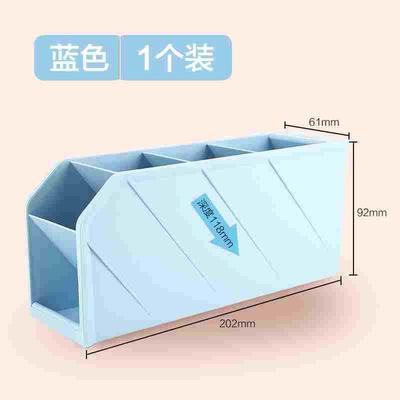 晨光斜插式笔筒功能可移动收纳盒书桌办公室笔筒 ABT98476