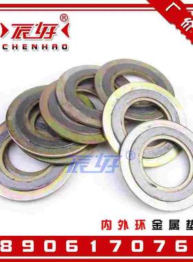 304不锈钢金属缠绕垫片内外环耐高温高压法兰垫圈石墨密封垫D2222