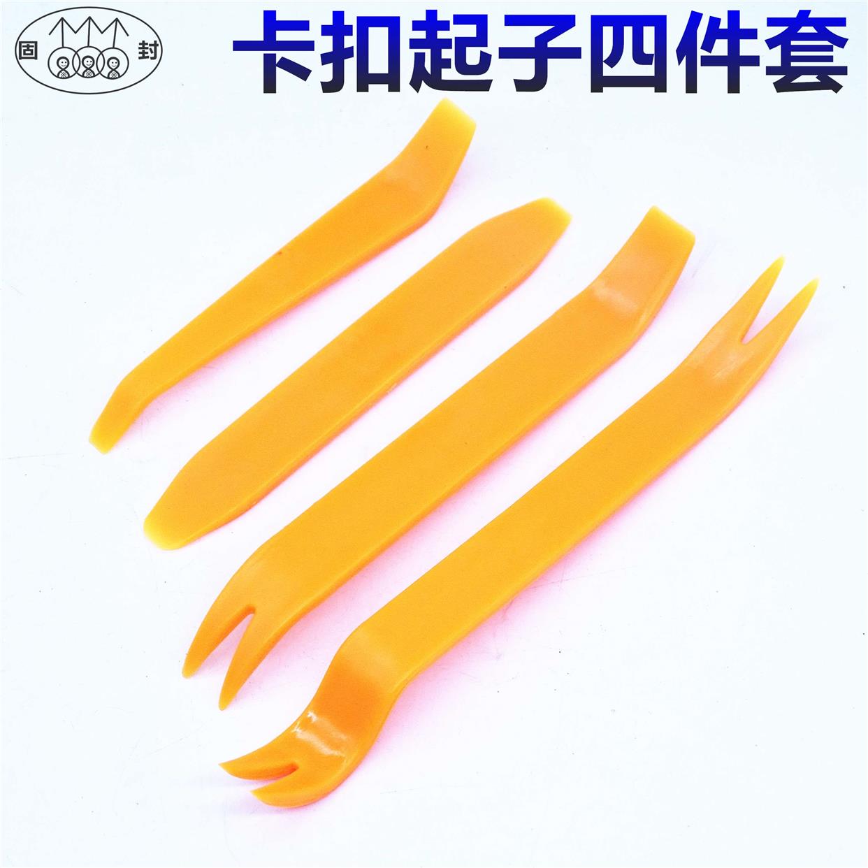 汽车音响拆装工具塑料撬棒门板拆卸导航中控拆车撬板卡扣起子翘板