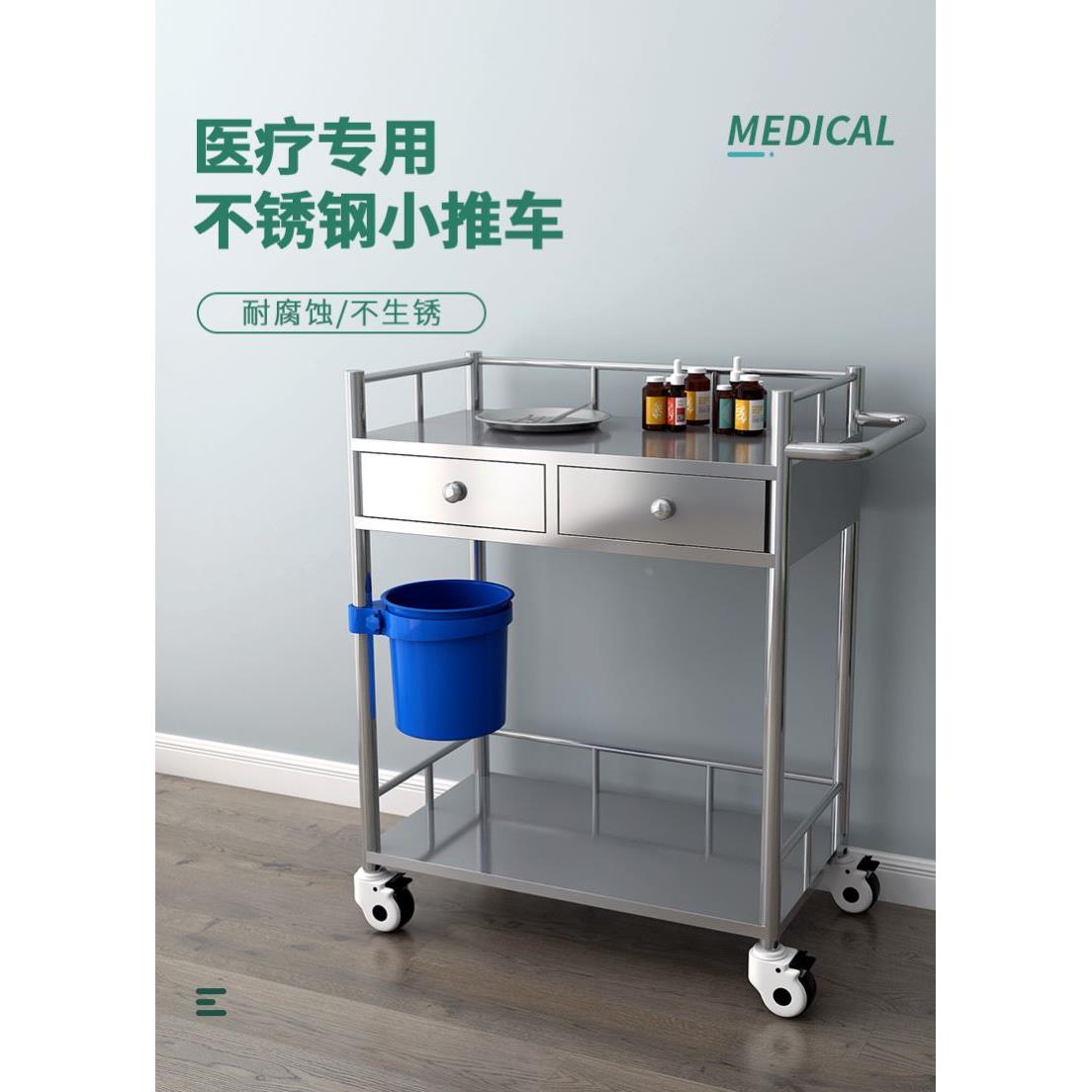 医院用手推小车护士理污物输液治疗器械车手术室托盘不锈钢扇形台