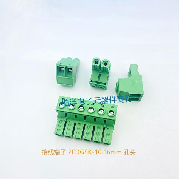 65A插拔式接线端子KF2EDGSK-10.16mm2P3P4P5P-12P 孔头绿色铜环保