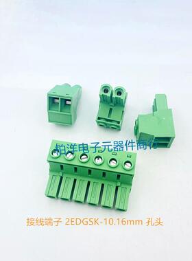 65A插拔式接线端子KF2EDGSK-10.16mm2P3P4P5P-12P 孔头绿色铜环保