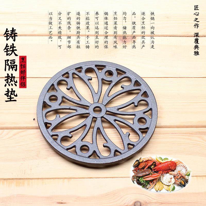 铸铁锅垫子 铸铁铁艺隔热垫锅垫杯垫 碗垫餐垫盘垫桌垫厨房欧式