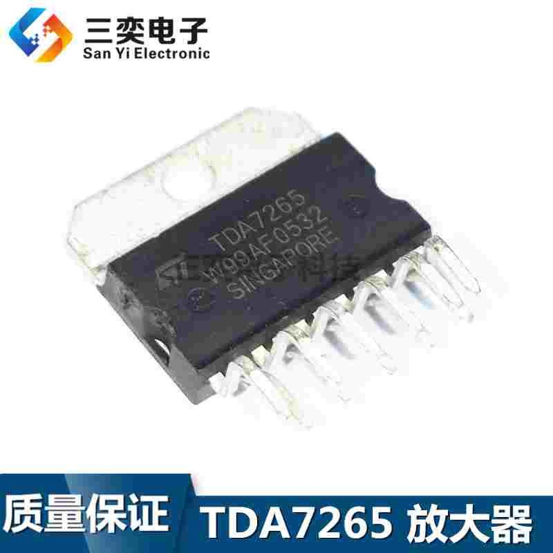 TDA7265功放芯片 双通道音频板放大器IC ZIP11 原装正品 三奕电子