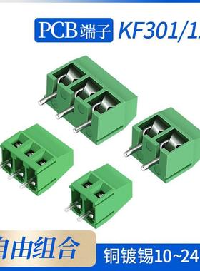 KF301/KF128-2P/3P位接线/PCB端子5.08MM接线柱可拼接插件连接器