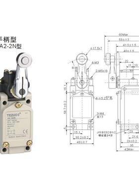 特佐牌滚轮手柄型AWLCA2-2N型行程开关2-2N型微动开关