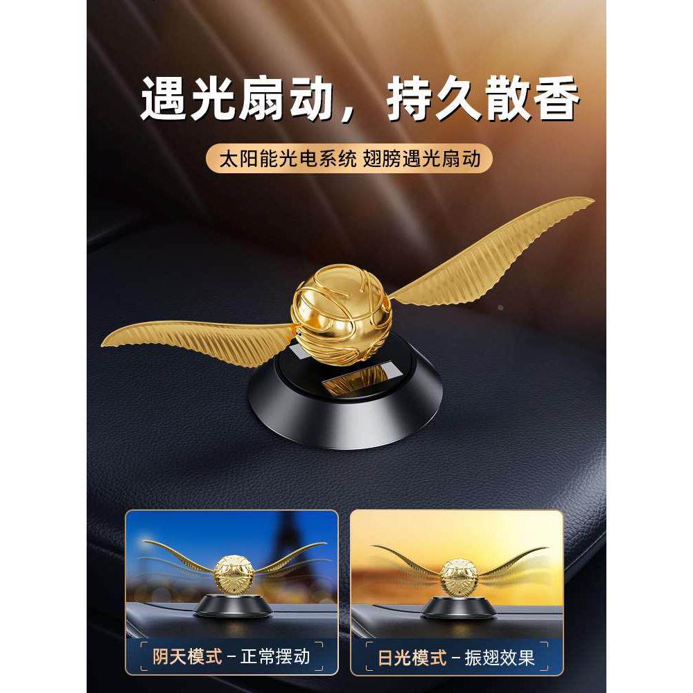 太阳能摆件汽车车载车内饰装饰品中控台男士高级感2024新款