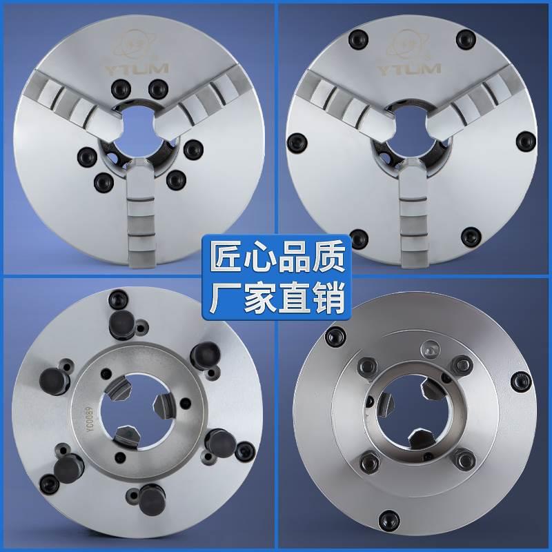 烟台环球K11短锥体三爪卡盘免法兰一体式ADC型三爪联动200 250 32