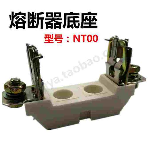NT00底座1P RT36熔断器座保险底座RS31陶瓷保险座NGTC00 RT16-00