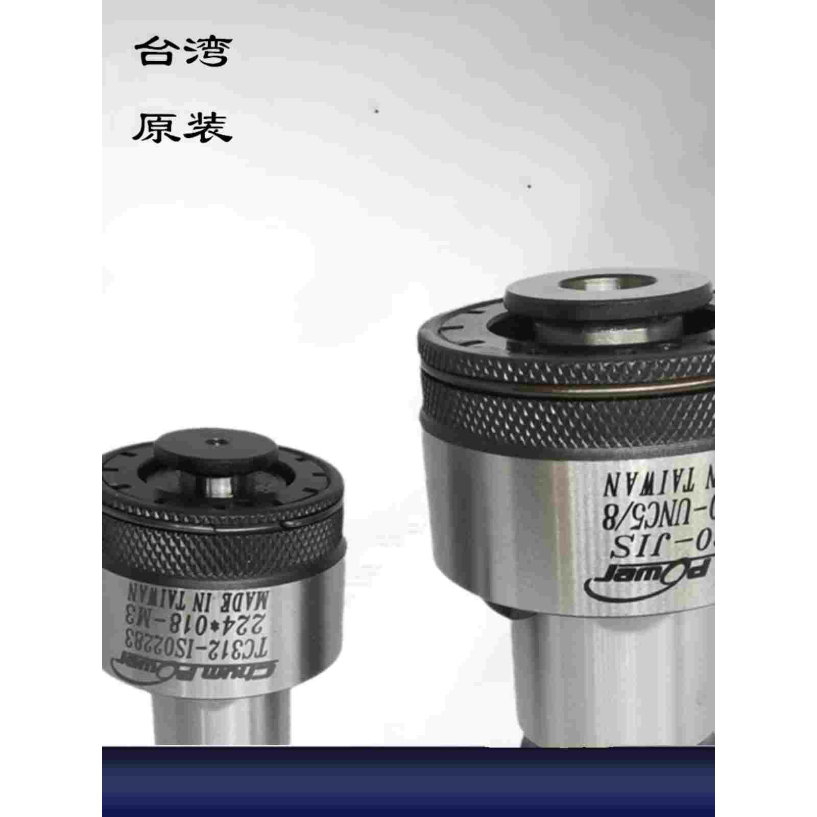 促销台湾夹头铨宝快换式丝攻丝锥夹头扭力型 国标TC312 M5