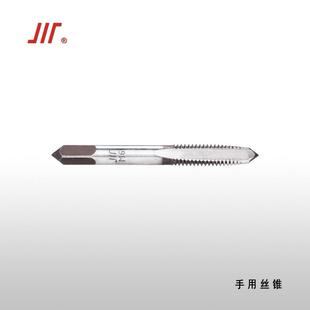 成量手用丝锥 短型手用丝锥M3 M4 M5 M6 M8 M10 精度H4