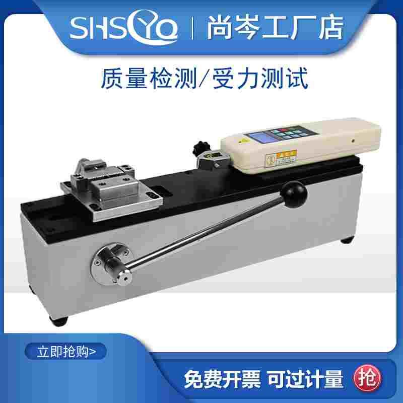 SPH手动卧式测试台拉拔力插拔力端子线缆USB拉脱力牢固拉力测试仪