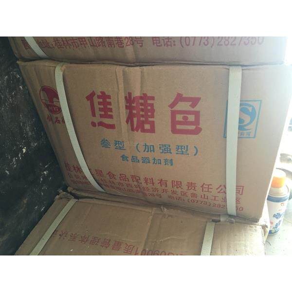 剑石牌焦糖色 桂林红星添加剂叁型加强型 豆干上色 整箱20kg包邮