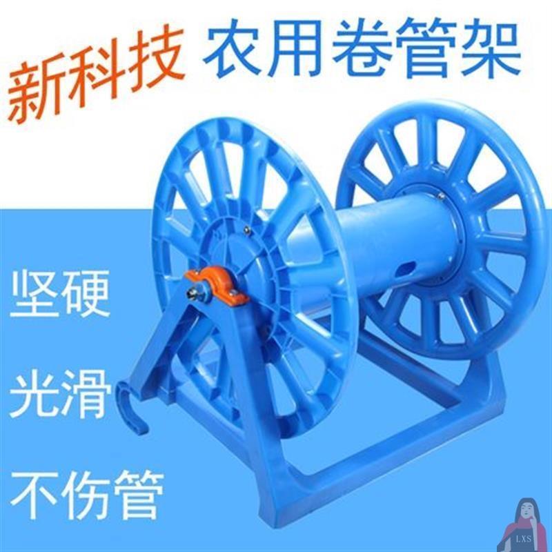 壁挂式200米加厚塑料打药管卷管架绕管机喷雾器盘水管高压管收管