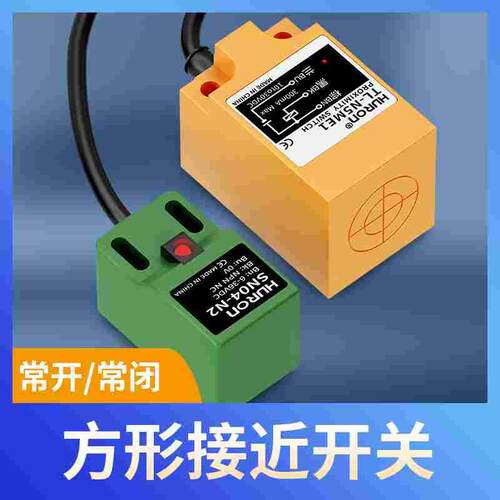 方形接近开关TL-Q5MC1-Z SN04-N C2 B1 B2限位传感器10-30V金属