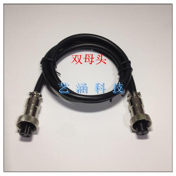 航空插头GX12/GX16-2 3 4 5 6芯7芯8芯9芯10芯双母头焊接带线连接