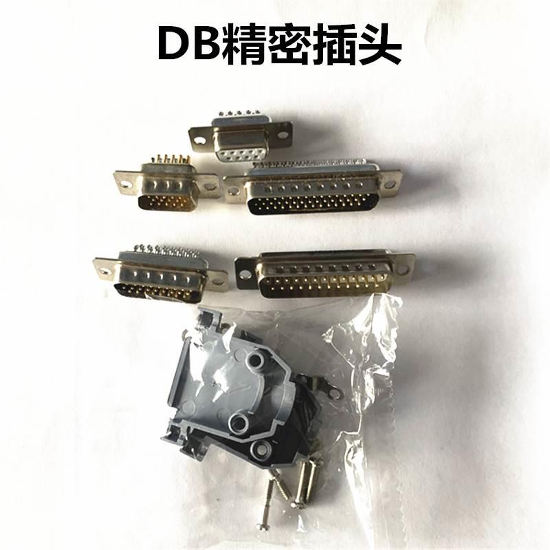 广数伺服驱动DA98 DA98A SD200 专用编码器反馈插头凯恩帝伺服