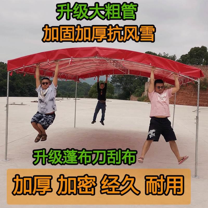 农村流动红白喜事宴席酒席帐篷户外防雨遮阳雨棚摆摊大排档停车蓬