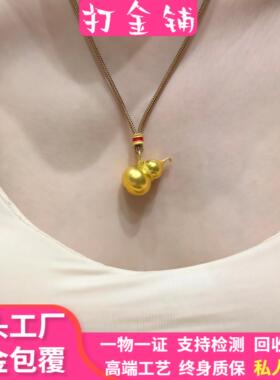 金包银葫芦吊坠项链毛衣链男女款