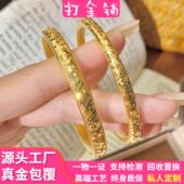 古法金包银碎冰冰手镯女实心爆闪素圈手环泥鳅背满天星镯子送礼物