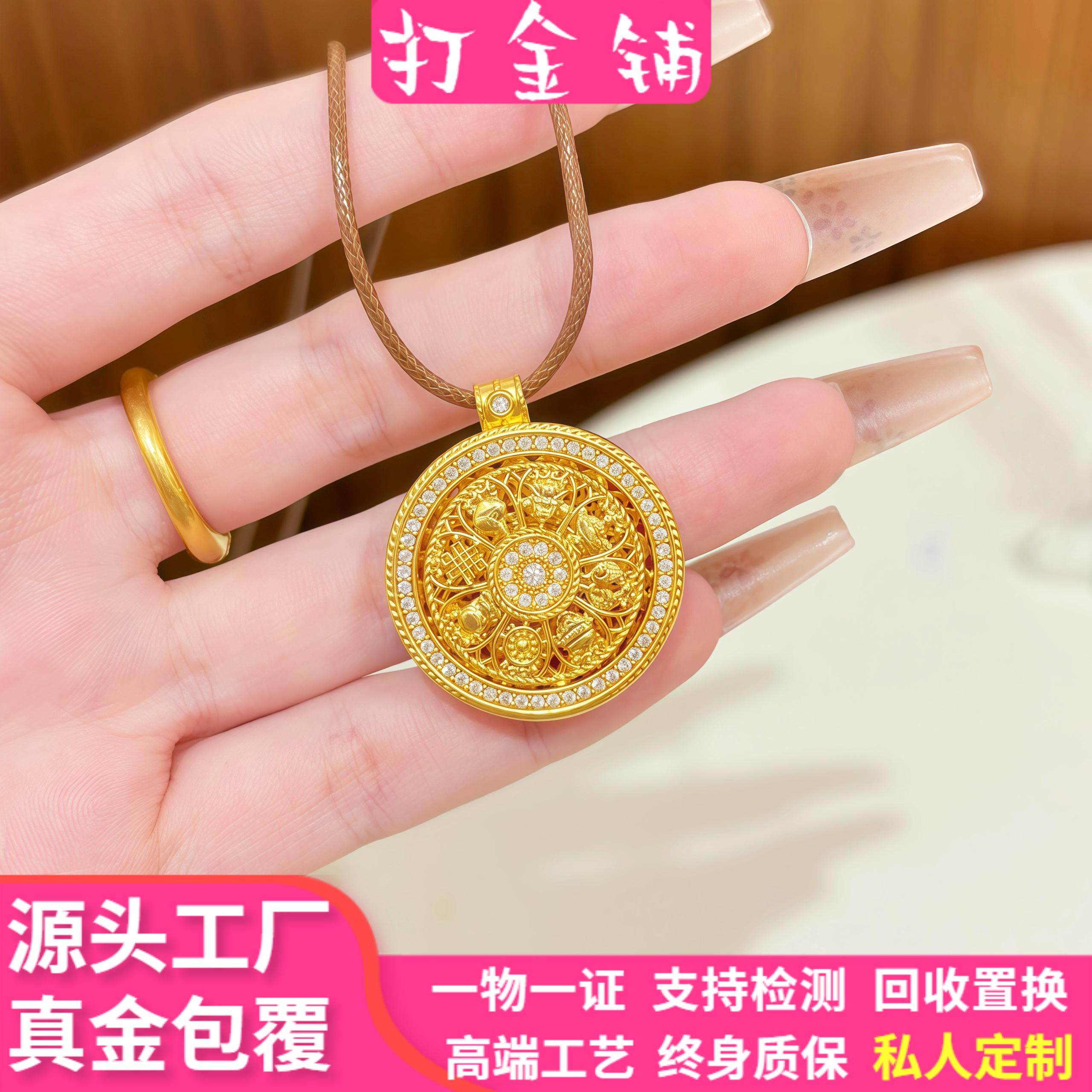 古法金包银旋转八宝罗盘吊坠项链女镂空玫瑰花窗圆盘锁骨毛衣链男