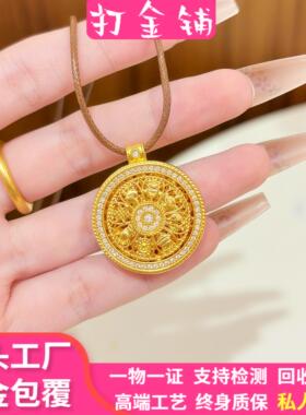 金包银旋转八宝罗盘吊坠项链男女