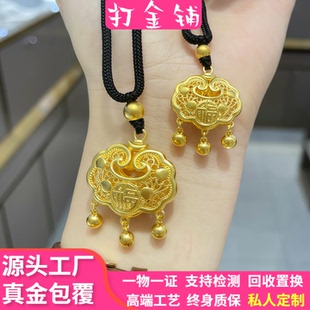 古法传承金包银福字平安锁吊坠女经典长命锁宝宝铃铛金锁项链挂坠