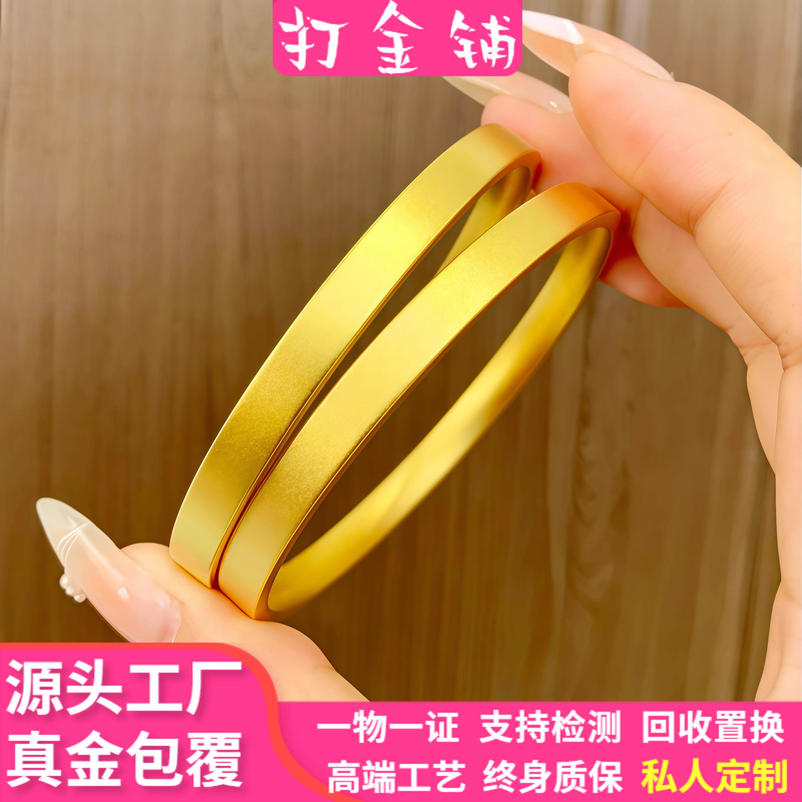 古法金包银素圈手镯宽面平安四方手环实心男女对戒食指戒指送女友