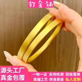 古法金包银素圈手镯宽面平安四方手环实心男女对戒食指戒指送女友